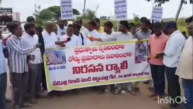 పూడూర్: చిట్టెంపల్లి గేటు వద్ద నిరసన తెలిపిన పూడూరు మండలంలోని వివిధ గ్రామాల ప్రజలు