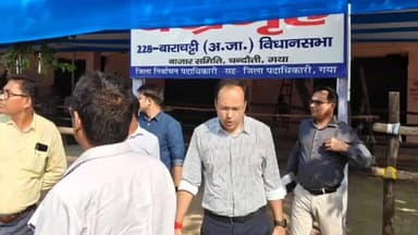 गया टाउन सीडी ब्लॉक: गया के बाजार समिति और गया कॉलेज में बने ईवीएम डिस्पैच सेंटर का डीएम और एसएसपी ने किया निरीक्षण