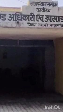 छीपाबड़ोद: छीपाबड़ौद में किसान संघ ने तहसीलदार को जिला कलेक्टर और मुख्यमंत्री के नाम ज्ञापन सौंपा