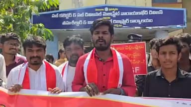 నారాయణ్ఖేడ్: ఫీజు రియంబర్స్మెంట్ విడుదల చేయకపోతే మంత్రులను రోడ్లపైకి రానీయం: సంగారెడ్డి జిల్లా ఏఐఎస్ఎఫ్ ప్రధాన కార్యదర్శి దత్తు