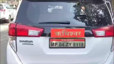 बैतूल नगर: बैतूल: संभागायुक्त श्री तिवारी ने जिले में चल रहे पुनरीक्षण कार्यक्रम का औचक निरीक्षण किया, दिए निर्देश