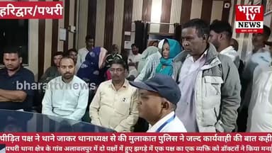गांव अलावलपुर बिहार नगर पोस्ट सुभाषगढ़ जिला हरिद्वार थाना पथरी पिन कोड 24763