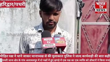 गांव अलावलपुर बिहार नगर पोस्ट सुभाषगढ़ जिला हरिद्वार थाना पथरी पिन कोड 24763