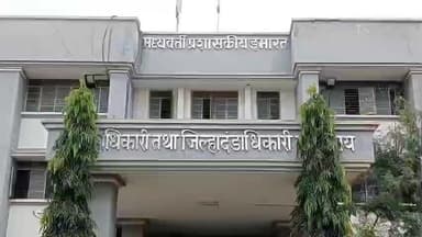 नंदुरबार: जिल्ह्यातील चार नगरपरिषदा सार्वत्रिक निवडणुकींकरता अधिकाऱ्यांच्या नियुक्त्या..