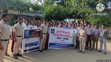 వైరా: ఏన్కూర్ లో సైబర్ నేరాలపై విద్యార్థులకు అవగాహన కార్యక్రమం: ఎస్సై సంధ్య