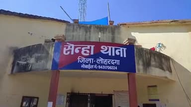 सेन्हा: पशु क्रूरता मामले में एक साल से फरार इमरोज अंसारी को छत्तीसगढ़ पुलिस ने सेन्हा पुलिस की मदद से पकड़ा