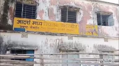 नीमडीह: आदारडीह में एसएम स्टील कंपनी स्थापित कराने को लेकर रैयतदारों की हुई बैठक