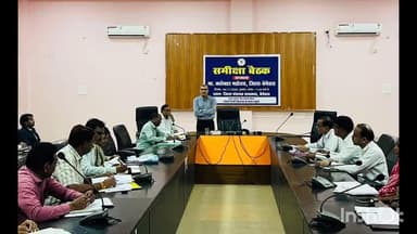 बेमेतरा: बेमेतरा जिला पंचायत में कलेक्टर की अध्यक्षता में शिक्षा विभाग की विस्तृत समीक्षा बैठक संपन्न हुई