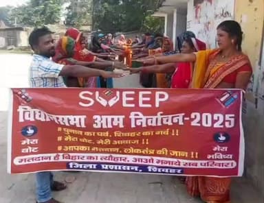 पिपराही: जीविका दीदी द्वारा पिपराही प्रखंड क्षेत्र में जागरूकता अभियान चलाया गया