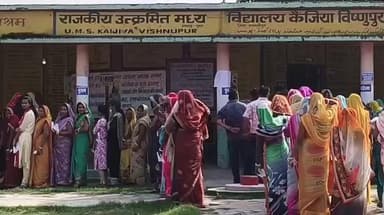 पूसा: राजकीय मध्य विद्यालय कैजिया विष्णुपुर समेत सभी मतदान केंद्रों पर शांतिपूर्ण मतदान जारी