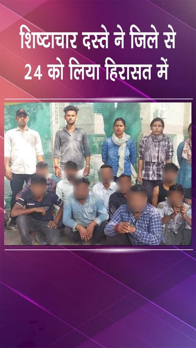 दिल्ली कैंटोनमेंट: सागरपुर: सुरक्षा बनाए रखने के लिए जिले में जोरदार छापेमारी, 24 लोग हिरासत में