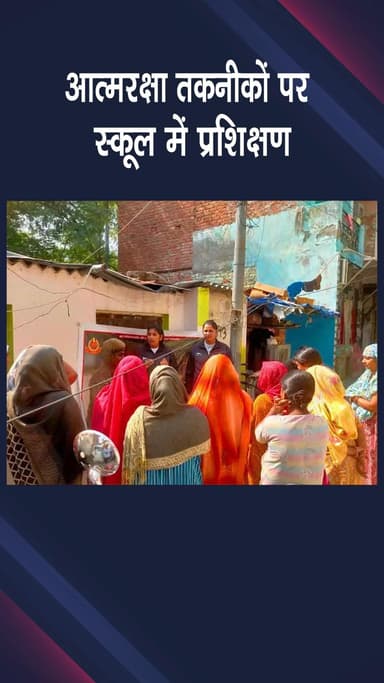 वसंत विहार: सशक्त समुदाय बनाने के लिए महिला सुरक्षा और आत्मरक्षा जागरूकता कार्यक्रम का सफल आयोजन