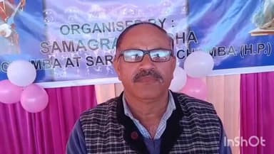 सिहुंता: राज्य स्तरीय प्रतियोगिता में अव्वल रहने वाले विद्यार्थी राष्ट्र स्तर की प्रतियोगिता में करेंगे हिमाचल का प्रतिनिधित्व