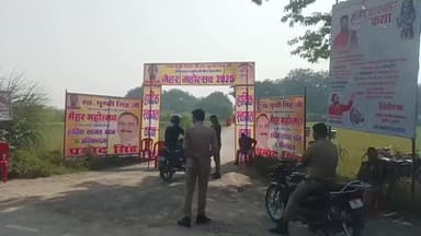 बीकापुर: मैहर महोत्सव में नारी शक्ति वंदन अभिनंदन कार्यक्रम में हजारों की संख्या में पहुंची महिलाओं ने दुरदुरिया में लिया भाग