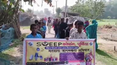 जलालगढ़: स्कूली छात्राओं ने जगह-जगह निकाली मतदाता जागरूकता रैली