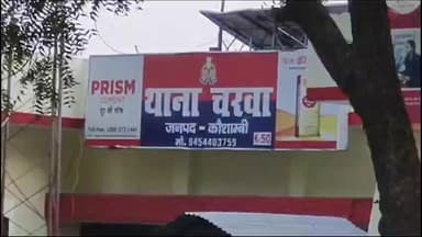 चायल: सरैया गांव से नाबालिग को बहला-फुसलाकर भगाने वाला आरोपी गिरफ्तार, पॉक्सो एक्ट के तहत हुई कार्रवाई