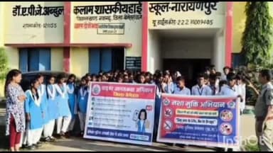 बेमेतरा: देवरबीजा एवं नारायणपुर के स्कूल में छात्र-छात्राओं को साइबर जन जागरूकता के तहत पुलिस ने किया जागरूक