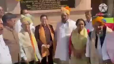 कुचामन सिटी: राज्य मंत्री विजय सिंह चौधरी ने 1 करोड़ से बने महाराजा अग्रसेन महादेव लाल भोमराजका द्वार का लोकार्पण किया