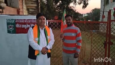 पोहरी: भाजपा प्रदेश अध्यक्ष हेमन्त खण्डेलवाल ने मंडल अध्यक्षों की सूची जारी की, आशुतोष जैमिनी को फिर मिली पोहरी मण्डल की कमान