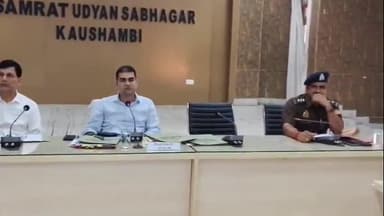 मंझनपुर: मंझनपुर कलेक्ट्रेट में जिलाधिकारी ने व्यापारियों की समस्याएं सुनीं, अधिकारियों को समयबद्ध समाधान के निर्देश दिए