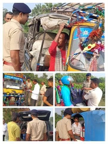 #पुलिस_अधीक्षक, कटिहार के निर्देशानुसार अपराध की रोकथाम एवं सुरक्षा व्यवस्था बनाए रखने हेतु #कटिहार_पुलिस द्वारा सभी थाना क्षेत्रों में सघन वाहन जाँच अभियान चलाया जा रहा है।