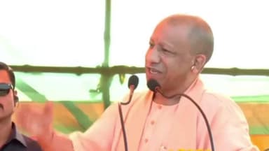 बेतिया: योगी आदित्यनाथ का कांग्रेस-राजद पर तीखा हमला, बोले- राम और जानकी को नकारने वाली कांग्रेस को बिहार की जनता देगी जवाब