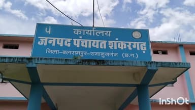 शंकरगढ़: वंदे मातरम के 150वीं वर्षगांठ पर चार चरणों में होगा कार्यक्रम, जनपद सीईओ वेद प्रकाश पांडे ने दी जानकारी