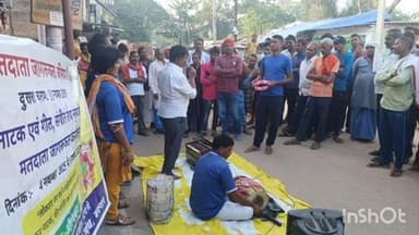 दाउदनगर: महिला महाविद्यालय दाउदनगर के पास स्वीप अभियान के तहत मतदाता जागरूकता कार्यक्रम का आयोजन, किया गया जागरूक