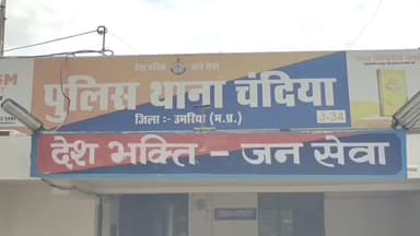 चंदिया: चंदिया थाना क्षेत्र: गाली-गलौज के बाद मारपीट और जान से मारने की धमकी, मामला दर्ज