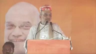 बनमनखी: शनिवार को बनमनखी आएंगे केंद्रीय गृहमंत्री अमित शाह, एनडीए प्रत्याशी के समर्थन में करेंगे जनसभा