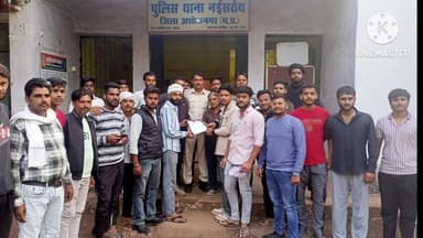 नईसराय: नई सराय थाना क्षेत्र में युवक ने भगवान श्री राम के खिलाफ की अमर्यादित टिप्पणी, पुलिस ने मामला दर्ज किया