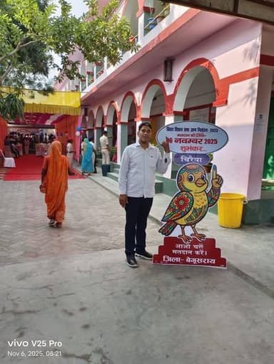 एक वोट राज्य हित के लिए
एक वोट अपने सम्मान के लिए
पहले मतदान फिर जलपान ।
Begusarai Today BT News Bihar