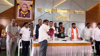 खानापूर विटा: विटा नगरपरिषद निवडणूक 2025 भारतीय जनता पार्टी इच्छुक उमेदवारांची मुलाखती