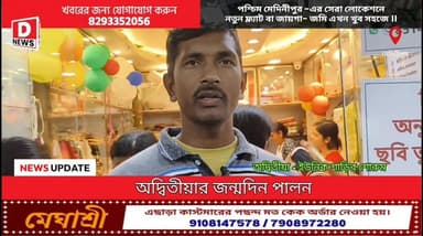 "মাত্র 99 টাকায় শাড়ি"তুলে দেওয়া ছিল এই দোকানের মূল উদ্দেশ্য!এক উদ্যোগী মহিলার হাত ধরে শুরু হওয়া অদ্বিতীয় ক্রিয়েশনে...