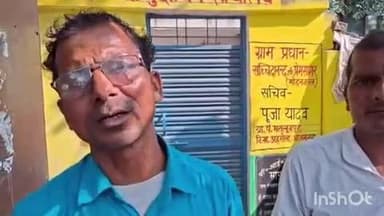 बुढ़नपुर: अहरौला थाना क्षेत्र के गौरी गांव में पीड़ित ने स्ट्रीट लाइट पर कब्जा करने का लगाया आरोप, पुलिस को दी तहरीर