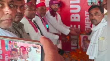 बल्दीराय: पारा चौराहे के पास समाजवादी पार्टी की मासिक बैठक संपन्न, पार्टी की मजबूती को लेकर हुई चर्चा