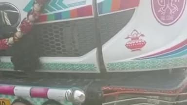 बोरियो: महेशपुर: मोंगरा पुल के पास हाइवा की चपेट में आई स्कूटी, एक ही परिवार के तीन लोग घायल