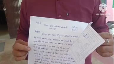 सहारनपुर: सहारनपुर में फर्जी अल्ट्रासाउंड सेंटरों पर युवक ने कार्रवाई की मांग की, स्वास्थ्य विभाग ने सेंटर किया सील