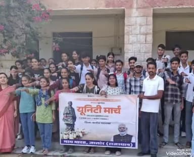 भीनमाल: जालौर में सरदार वल्लभभाई पटेल की 150वीं जयंती के अवसर पर राजकीय महाविद्यालय में कार्यक्रम का आयोजन