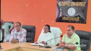 सोनारायठाढ़ी: सोनारायठाड़ी में BEEO अमिताभ झा की अध्यक्षता में गुरु गोष्ठी आयोजित, गुणवत्तापूर्ण शिक्षा पर ज़ोर