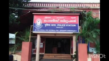 കൊച്ചി: മുംബൈ പോലീസ് എന്ന പേരിൽ പിച്ചർ 15 ലക്ഷം രൂപയുടെ ഓൺലൈൻ നടത്തിയതായി പള്ളുരുത്തി സ്റ്റേഷനിൽ പരാതി