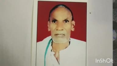 ग्राम कड़ार का 70 वर्षीय बुजुर्ग बिना बताए घर से हुआ लापता, परिजनों ने थाना चकरभाठा में दर्ज कराई गुमशुदगी रिपोर्ट