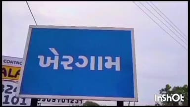 ખેરગામ: જિલ્લામાં સરકારી કચેરીઓના ૨૦૦ મીટરની હદમાંજાહેરમાં ધરણા- ઉપવાસ કરવા પર પ્રતિબંધ