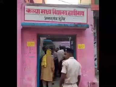 असरगंज: असरगंज प्रखंड में छिटपुट घटनाओं के साथ शांतिपूर्ण मतदान संपन्न, 68% मतदान हुआ