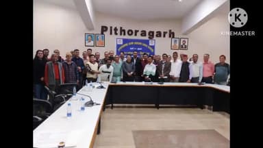 धारचूला: साइबरसेल पिथौरागढ़ द्वारा पेंशनर्स के लिए जागरूकता कार्यक्रम आयोजित किया गया