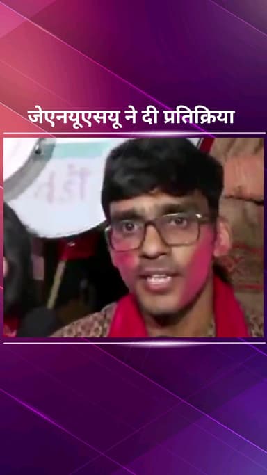 सिविल लाइन्स: जेएनयू छात्र संघ के नवनिर्वाचित महासचिव सुनील यादव ने कहा- यह छात्रों की जीत है