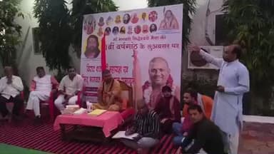 जबेरा: आनंद धाम में श्री शतचंडी महायज्ञ और श्रीमद् भागवत कथा के आयोजन को लेकर हुई बैठक, समिति गठित