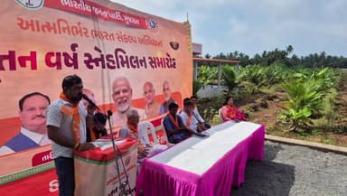 માળીયા હાટીના: માળીયાહાટીના તાલુકાના ચોરવાડ શહેર ભાજપ દ્વારા સ્નેહમિલન કાર્યક્રમ નું આયોજન કરવામાં આવ્યું હતું.