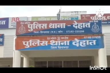 छिंदवाड़ा: छिंदवाड़ा देहात थाना: पोआमा में पानी की टंकी के पास गांजा बेच रहे लोगों पर हुई कार्रवाई