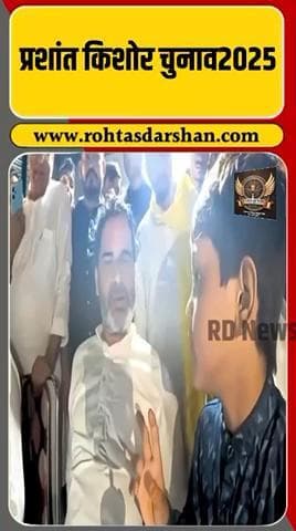 🎥 LIVE में बालक ने पूछा — “मोदी या राहुल कौन बेहतर?” #PrashantKishor #BiharElections2025 #JanSuraaj #RahulGandhi #NarendraModi